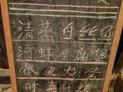 -长廊饭店(锦溪古镇店)