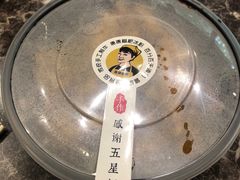 -糖糖冰粉(凤城三路总店)