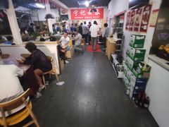 -海清宁记大馅云吞