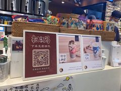 -茶理宜世(东方宝泰店)