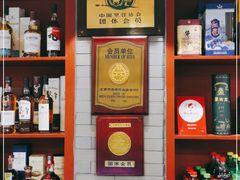 -金生隆(六铺炕店)