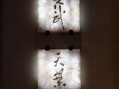 -齐武
