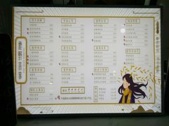 菜单-鹿野茶事(开元盛世店)