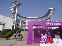 -南京理工大学紫金学院