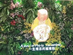 -蔡澜Pho·越南粉餐厅(海上世界店)