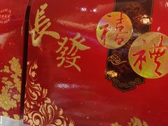 -长发西饼(临顿路店)