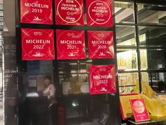 -御宝轩(益丰·外滩源店)