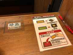 -一兰拉面(新宿中央东口店)