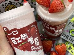-O2鲜榨果汁(苏州龙湖狮山店)