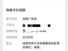 -海底捞火锅(旭辉MALL店)