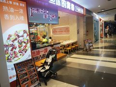 -啫火啫啫煲·顺德干蒸(西乡天虹店)