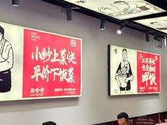 -高嗲嗲·湘味爆炒王(新城科技园店)