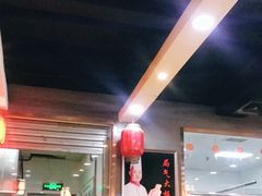 -阳坊胜利涮羊肉(禧乐汇店)