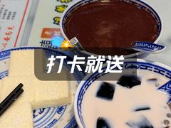 -双喜老铺(人民广场店)