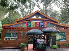 -廊坊市自然公园