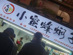 -大连熟食品交易中心