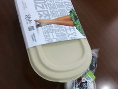 -SHUBO蔬小盒(三里屯店)