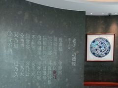 -上海观复博物馆