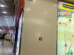 -富邦中心WEST POINT CENTRE