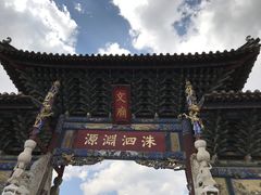 -建水文庙