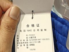 -王府井奥莱临潼小镇(临潼店)
