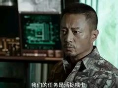 湄公河行动-中影国际影城(神农万达广场CINITY店)