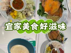 -武汉荟聚