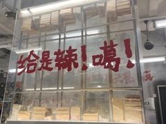 -石灰石烧鸡公(南通万象城店)