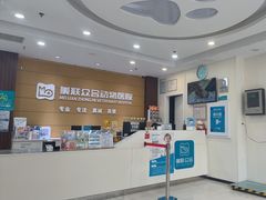 -美联众合动物医院·24h京西诊疗中心