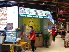 -银记肠粉店(南方医院店)