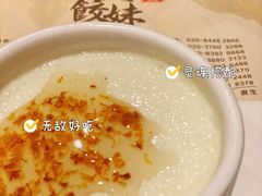 -虾饺妹·酒家(海珠广场店)