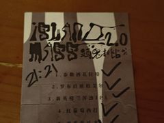 -ISLAND MASS岛·精酿吧