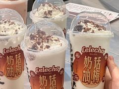 -素匠泰茶(三里屯SOHO工体奶茶店)
