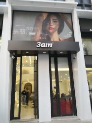 -上禾 HAIR SALON