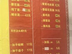 -明呈黄鱼面馆(斜土路店)