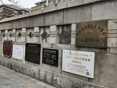 -天津五大道文化旅游区