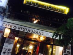 门面-Old House Restaurant