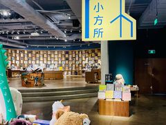 -方所(华润万象城店)