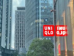 -优衣库(深圳万象天地旗舰店)