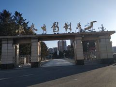 -长影旧址博物馆