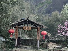 -飞天山旅游区