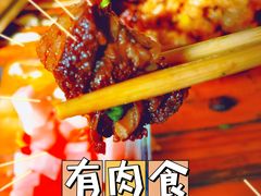 -有肉食·虎九闽菜(798艺术区店)