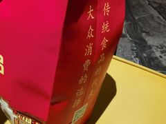 -生活林(河北路店)