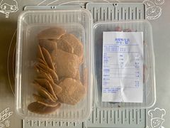 -狗撵鸭(泰山公寓店)
