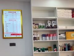 -郑远元专业修脚房(双浦路店)