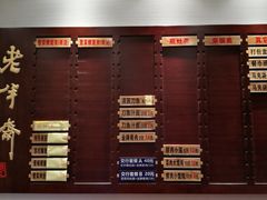 -老半斋(福州路店)