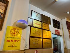 -乐山第一家临江鳝丝(茶坊路店)