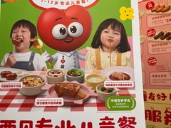 -西贝莜面村(金隅嘉品mall店)