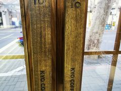 -KYO COFFEE(胶州路店)