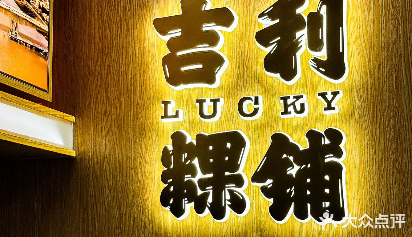 机场✈️里的宝藏牛肉粿条店 来了就是胶己人🥳